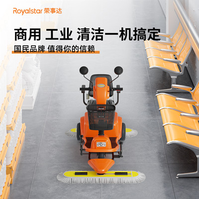 榮事達(dá)塵推車(chē)用于工廠車(chē)間 榮事達(dá)塵推車(chē)用于工廠車(chē)間.jpg